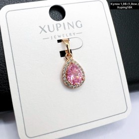 Кулон Xuping18k 10255 (1,9 см.)